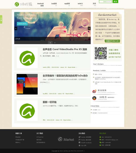 香港6合和彩历史开奖记录2012年8月9日 奥斯卡最佳国际影片评选，《里斯本丸沉没》憾失资格